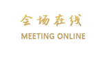 金华格瑞大酒店